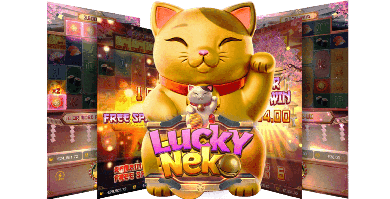  Lucky Neko แมวเหมียวสุดฮิต อันดับ 1
